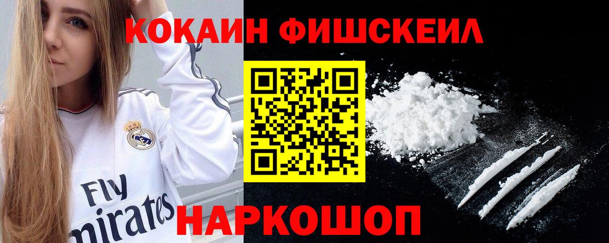 Кокаин Боливия  Вход с VPN  Верхний Уфалей  Кокаин 98% 