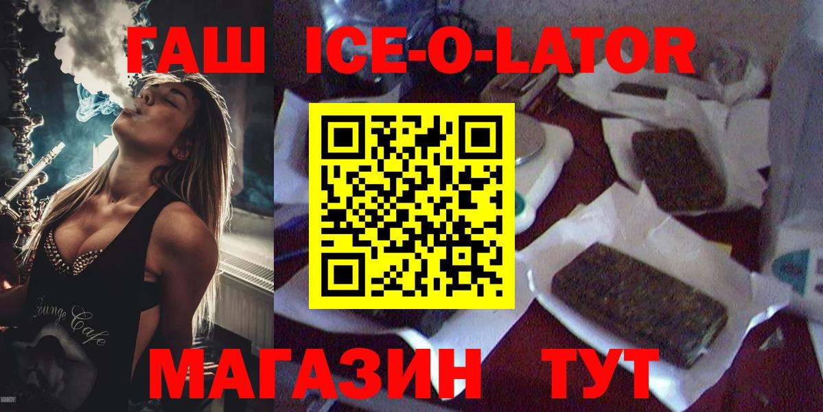 ГАШ индика сатива Верхний Уфалей