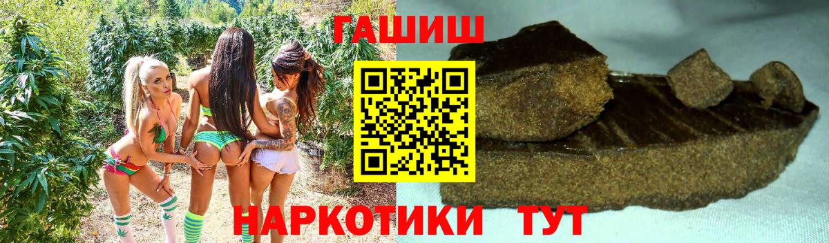 Верхний Уфалей  ГАШИШ убойный  Вход с VPN  Гашиш  Гашиш Ice-O-Lator 