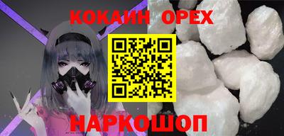 марки nbome Малгобек