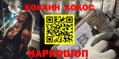 мескалин Малоярославец