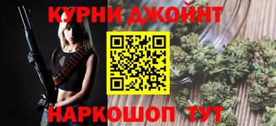 мескалин Малоярославец