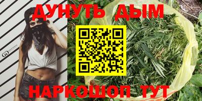 марки nbome Малгобек