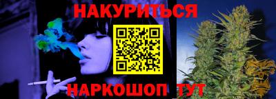 марки nbome Малгобек