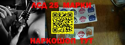 марки nbome Малгобек