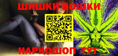 марки nbome Малгобек
