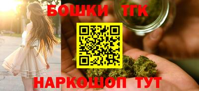 мескалин Малоярославец