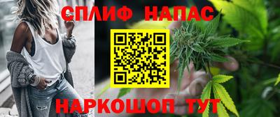 мескалин Малоярославец