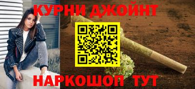 марки nbome Малгобек