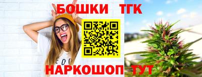 мескалин Малоярославец