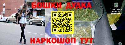 марки nbome Малгобек