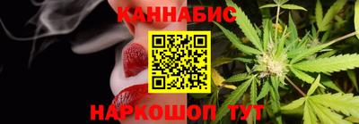 мескалин Малоярославец