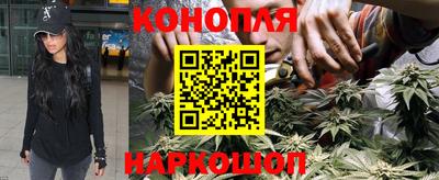 марки nbome Малгобек