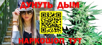 марки nbome Малгобек