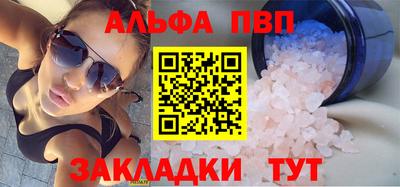 марки nbome Малгобек