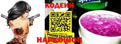 марки nbome Малгобек