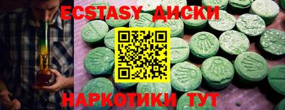 мескалин Малоярославец