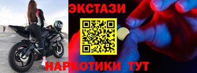 марки nbome Малгобек
