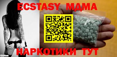 мескалин Малоярославец
