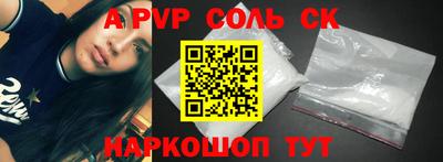 мескалин Малоярославец