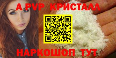 мескалин Малоярославец