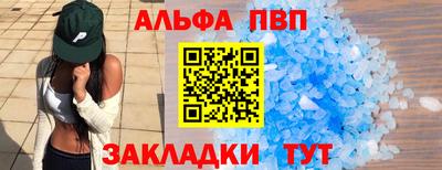 мескалин Малоярославец