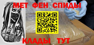 мескалин Малоярославец