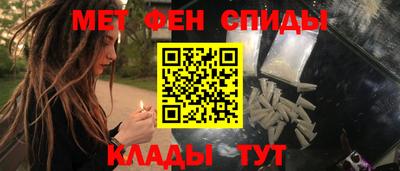 мескалин Малоярославец