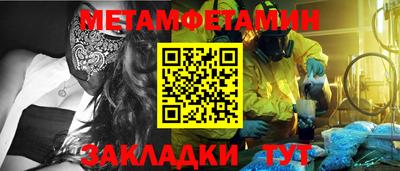мескалин Малоярославец