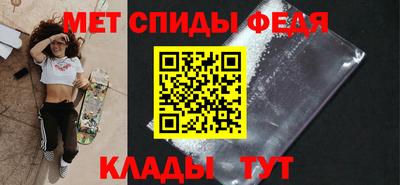 мескалин Малоярославец