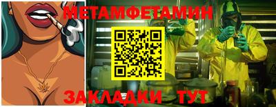 марки nbome Малгобек