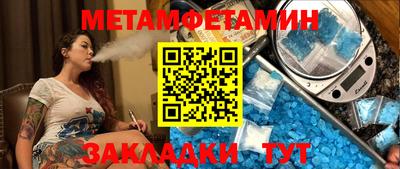 мескалин Малоярославец