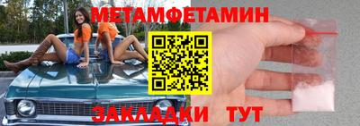 марки nbome Малгобек