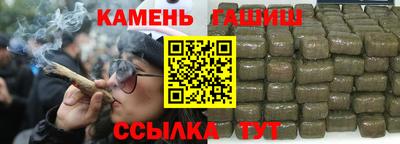 марки nbome Малгобек