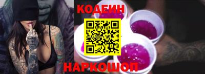 мескалин Малоярославец