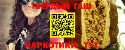 марки nbome Малгобек