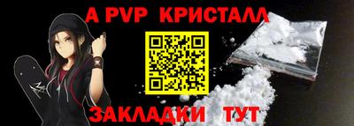 марки nbome Малгобек