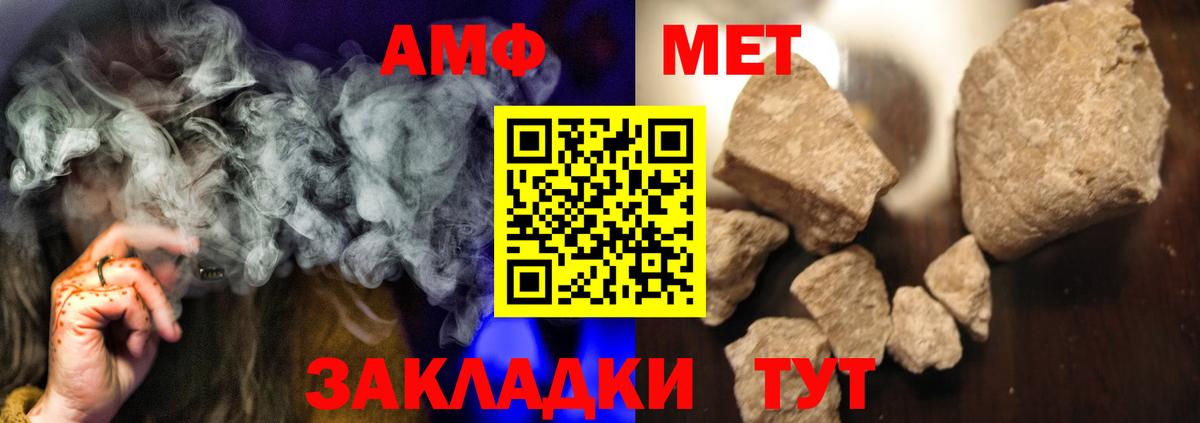 Первитин мет Верхний Уфалей