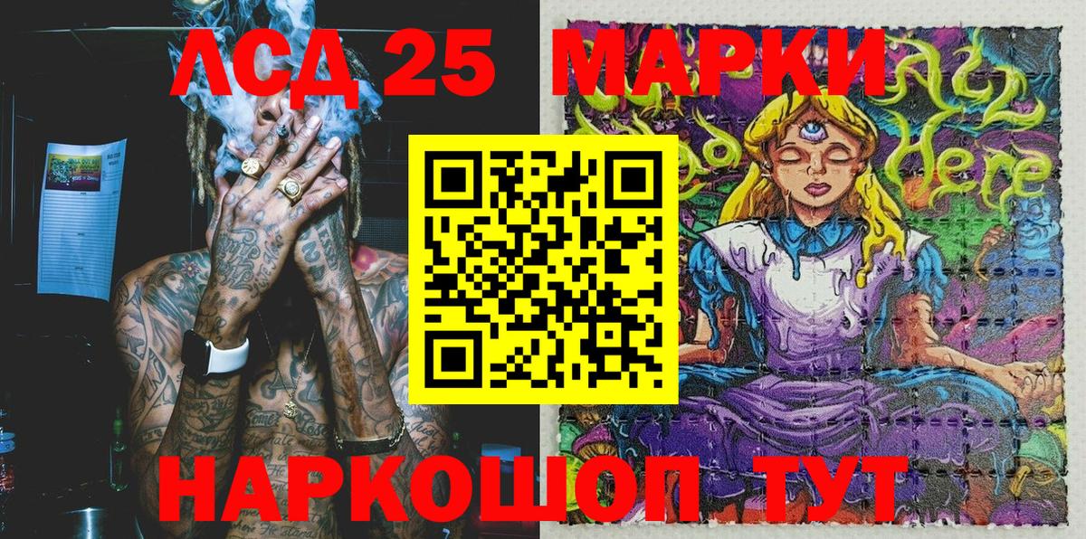 Верхний Уфалей  Марки NBOMe 1,5мг  Марки NBOMe 1,5мг  Вход с VPN 