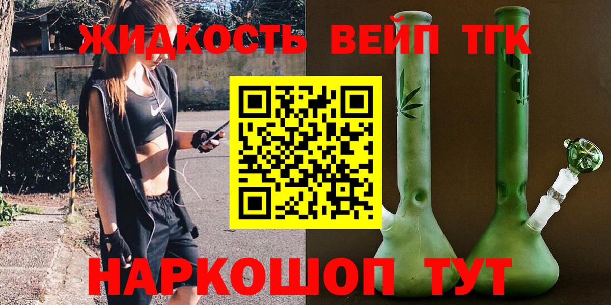 Верхний Уфалей  ТГК Wax  Вход с VPN 