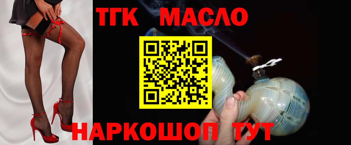ГАШ  Cocaine  Лсд 25  Вход с VPN  A PVP СОЛЬ кристаллы  Верхний Уфалей  Гашиш  МЕФ кристаллы  Каннабис 